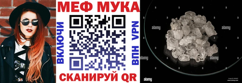 Продажа наркотиков Нижний Новгород Амфетамин  СК  ГАШ  Каннабис  Меф мяу мяу  COCAIN 
