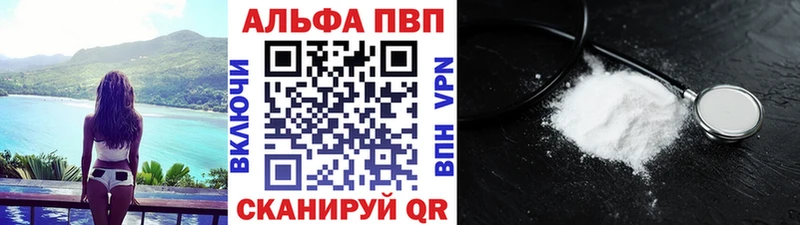 ОМГ ОМГ ONION  Нижний Новгород  Alpha PVP кристаллы 