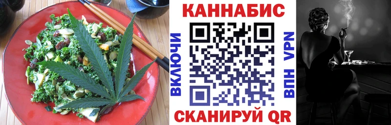 Печенье с ТГК марихуана  Нижний Новгород 