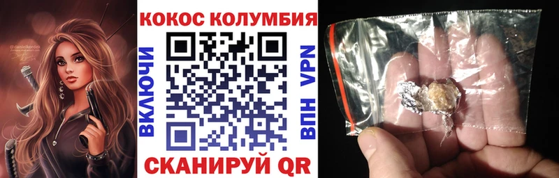 КОКАИН 97%  Нижний Новгород 