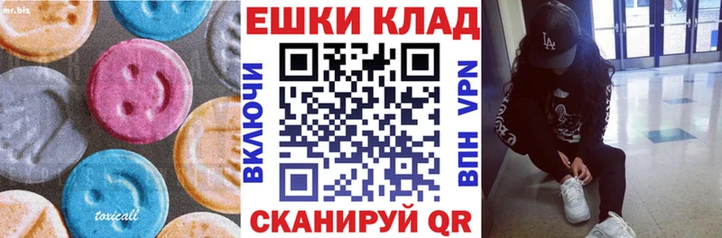 кракен ССЫЛКА  Нижний Новгород  Ecstasy mix 
