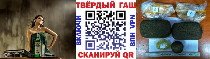 что такое   blacksprut   ГАШ AMNESIA HAZE  Нижний Новгород 