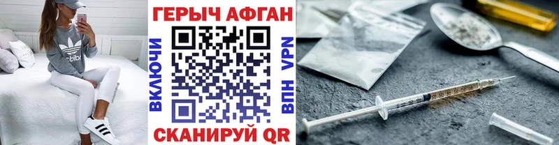 Героин белый  Нижний Новгород 