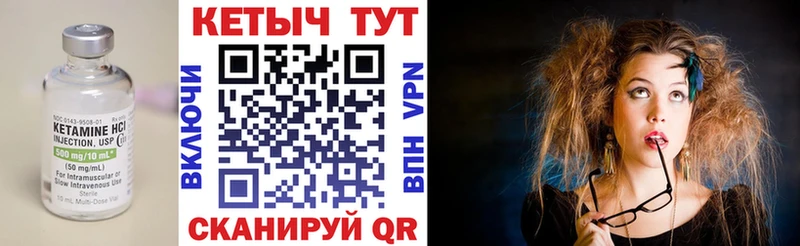 shop официальный сайт  купить  сайты  Нижний Новгород  КЕТАМИН VHQ 