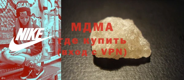 экстази Лихославль