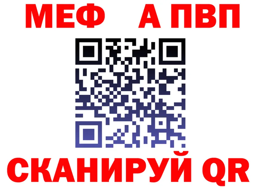 Меф VHQ ТОР площадка MEGA Нижний Новгород