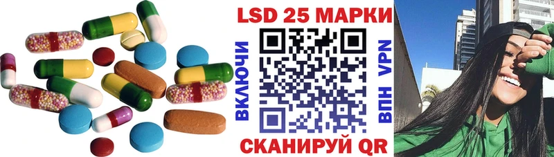 LSD-25 экстази ecstasy  KRAKEN ссылка  Нижний Новгород 