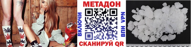 блэк спрут рабочий сайт  Нижний Новгород  МЕТАДОН methadone 
